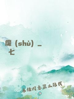惡魔術(shù)師