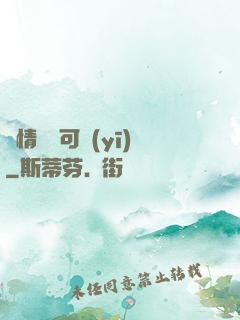 愛情無藥可醫(yī)
