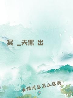 憶冥錄