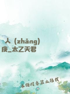 懶人長(zhǎng)庚
