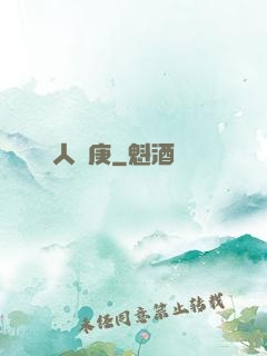 懶人長庚