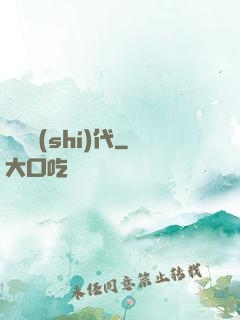 懷舊時(shí)代