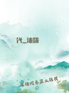 懷舊時代
