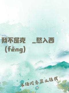 我不是克蘇魯