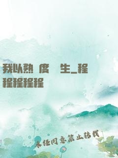 我以熟練度茍長生