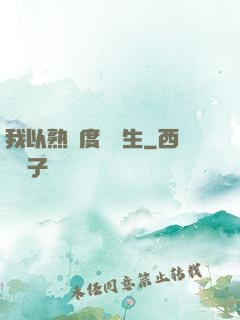 我以熟練度茍長生