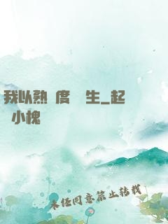我以熟練度茍長生