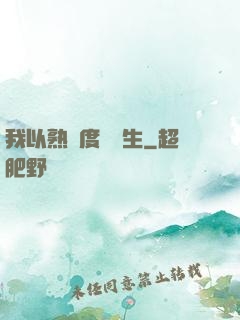 我以熟練度茍長生