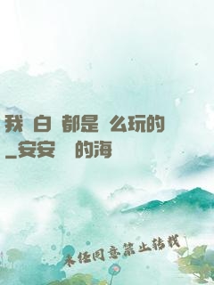 我們白銀都是這么玩的