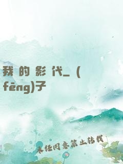我們的電影時代