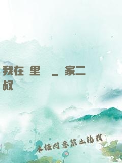 我在夢里變強
