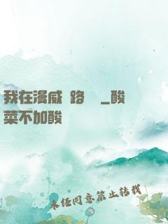 我在漫威擺路邊攤
