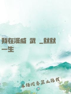 我在漫威開武館