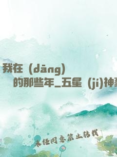 我在當(dāng)鋪鑒寶的那些年