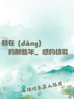 我在當(dāng)鋪鑒寶的那些年