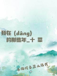 我在當(dāng)鋪鑒寶的那些年