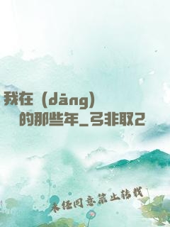 我在當(dāng)鋪鑒寶的那些年