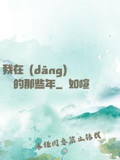 我在當(dāng)鋪鑒寶的那些年