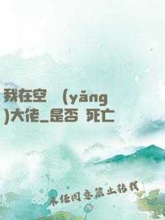 我在空間養(yǎng)大佬
