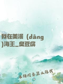 我在美漫當(dāng)海王