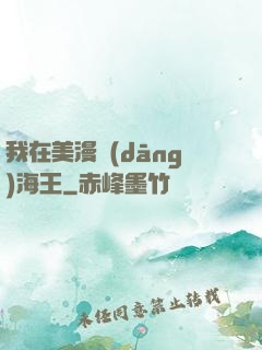 我在美漫當(dāng)海王