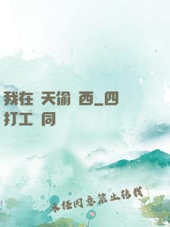 我在諸天偷東西