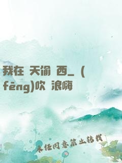 我在諸天偷東西