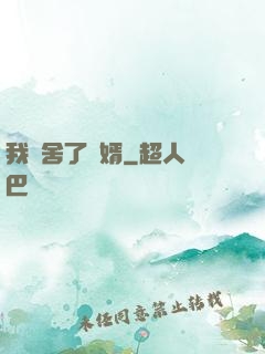 我奪舍了贅婿