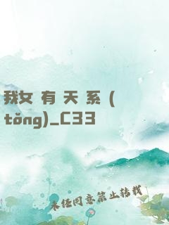 我女兒有個天師系統(tǒng)