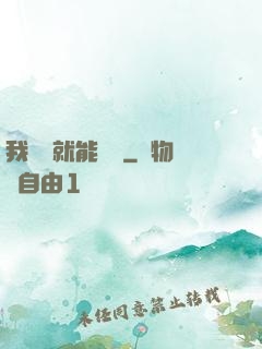 我寫書就能變強
