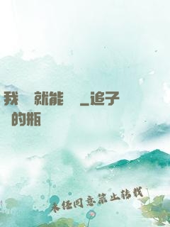 我寫書就能變強