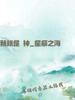 我就是藥神
