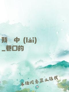 我從墳中來(lái)