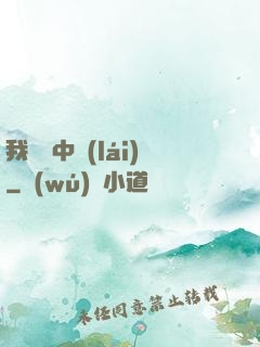 我從墳中來(lái)