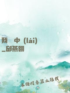 我從墳中來(lái)