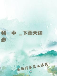 我從墳中來