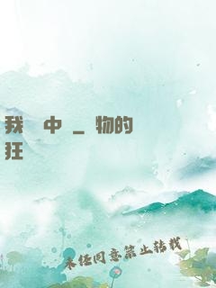 我從墳中來