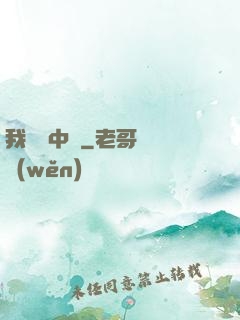 我從墳中來