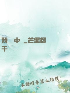 我從墳中來