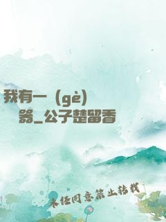 我有一個(gè)裝備編輯器