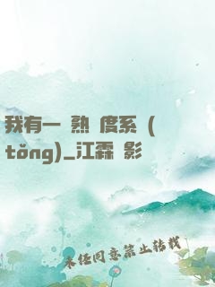 我有一個熟練度系統(tǒng)
