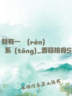 我有一個認(rèn)輸系統(tǒng)