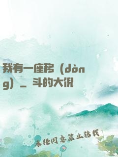 我有一座移動(dòng)島