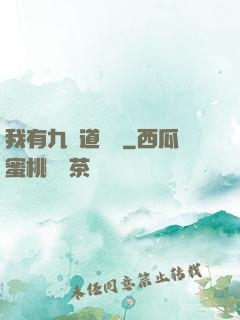我有九億道劍氣
