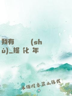 我有億萬種劍術(shù)