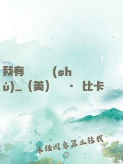 我有億萬種劍術(shù)