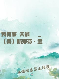 我有家諸天最強當鋪