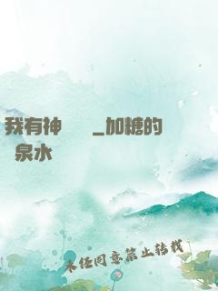 我有神級鍵盤