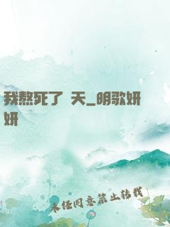 我熬死了諸天