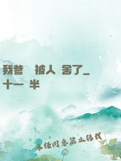 我爹絕對被人奪舍了